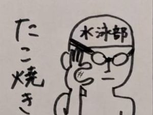 伝統のたこ焼き